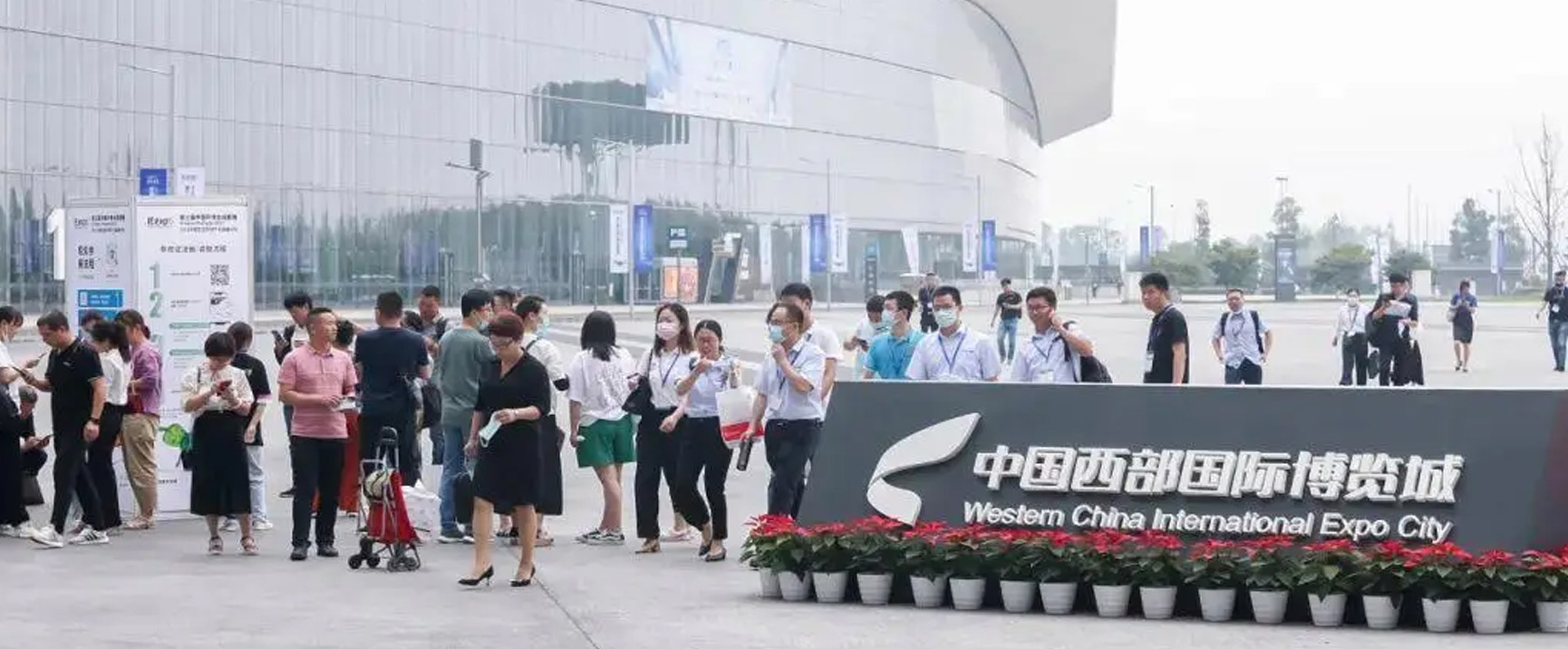 【展會(huì)資訊】2024年第5屆中國環(huán)博會(huì)成都展將于6月26-28日盛大開展