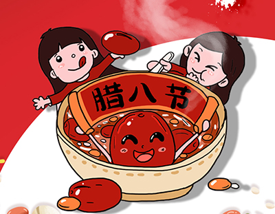 臘月年關(guān)將近，要過年啦