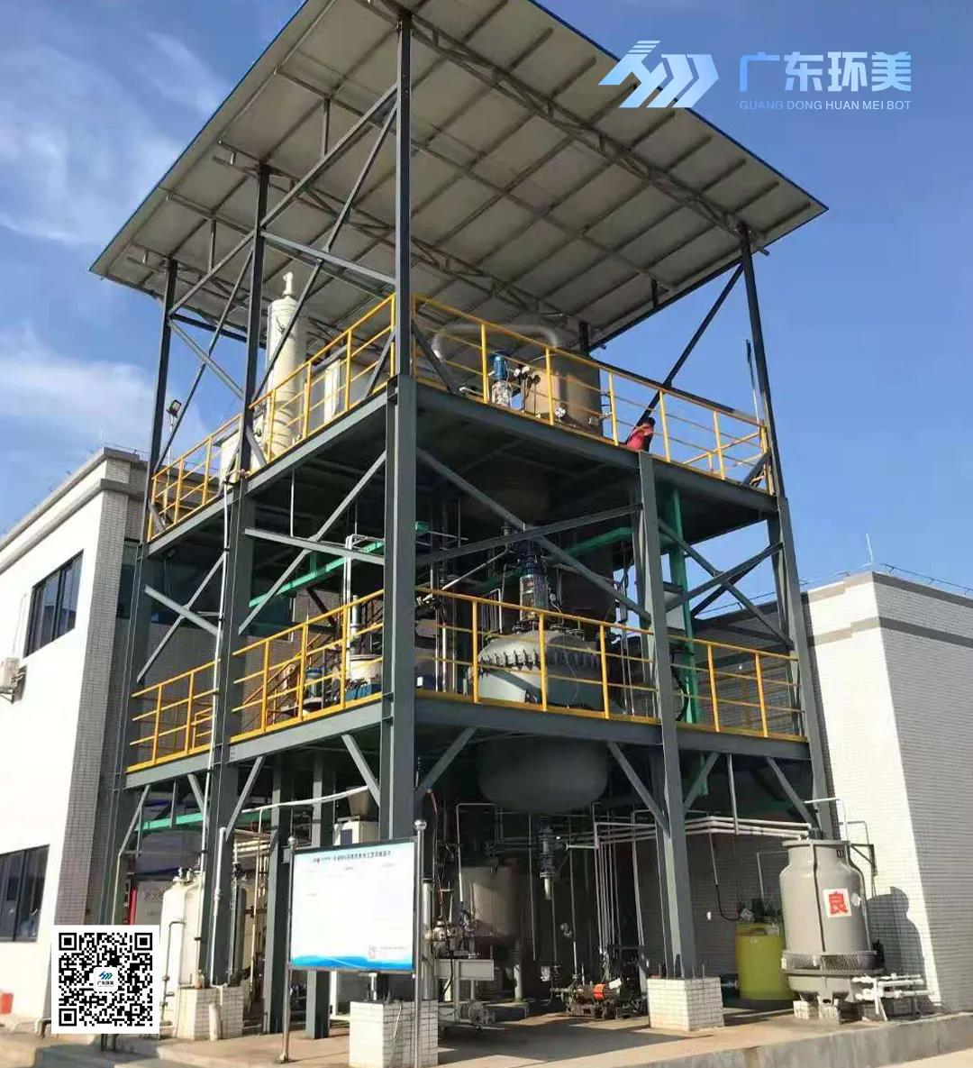 多效蒸發(fā)系統(tǒng)：廢水干燥階段能用MVR嗎？