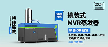 技術(shù)分享丨鋁灰濕法處理工藝分析