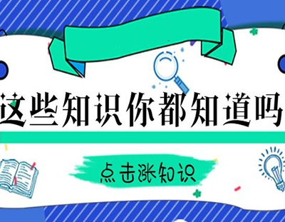 MVR蒸發(fā)器常見知識問答，看你知多少！