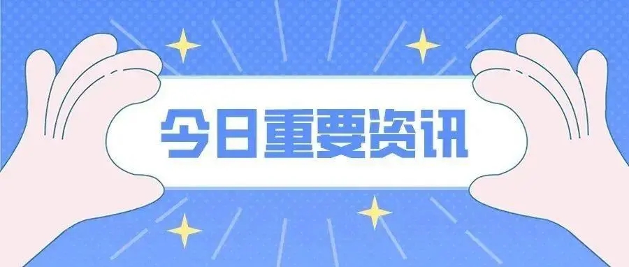 MVR蒸發(fā)器與多效蒸發(fā)器的效益對(duì)比