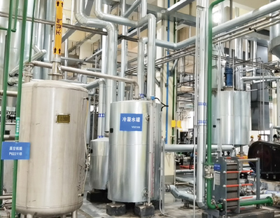 中化環(huán)境科技工程有限公司