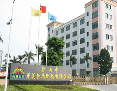 鶴山華美金屬制品有限公司