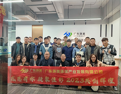 開工大吉丨感恩有你，凝聚佳彰，2023共創(chuàng)輝煌