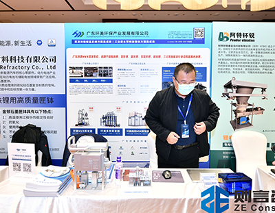 環(huán)美動態(tài)丨祝賀首屆磷酸鐵及磷酸鐵鋰產(chǎn)業(yè)鏈高峰論壇圓滿舉辦