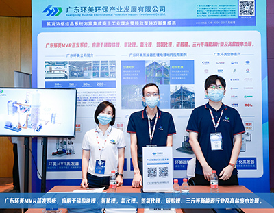 聚焦行業(yè)動(dòng)態(tài)，匯聚專業(yè)目光丨2022第二屆新能源汽車產(chǎn)業(yè)峰會(huì)圓滿結(jié)束