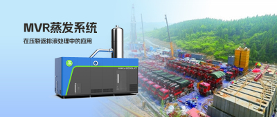 【會議資訊】第十三屆中國頁巖油氣發(fā)展大會丨于9月份在成都召開