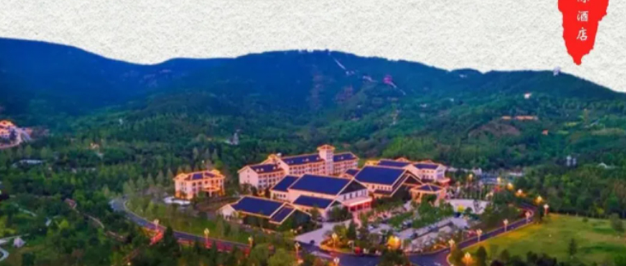 2024年第二屆中國現(xiàn)代煤化工創(chuàng)新技術(shù)發(fā)展大會暨“三新”科技成果轉(zhuǎn)化(晉城)峰會