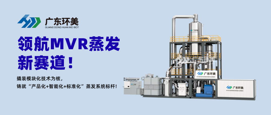 廢水零排資源化：解析硫酸鈉結(jié)晶溫度控制與工藝優(yōu)化（純度決定價(jià)值，工藝決定成?。? /></div>
	        <div   id=