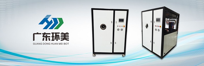 環(huán)美低溫熱泵蒸發(fā)器