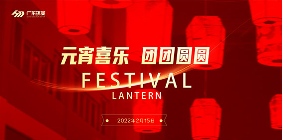 撬裝一體化MVR蒸發(fā)器