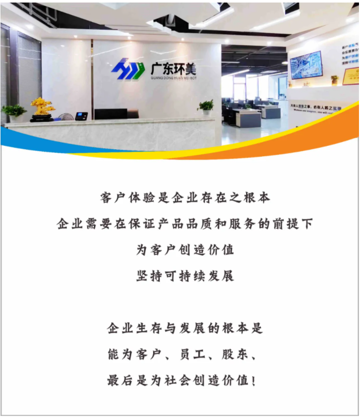 蒸發(fā)系統(tǒng)投資運(yùn)營