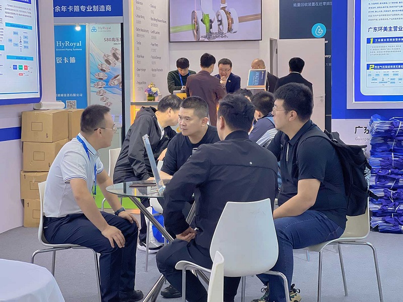 中國環(huán)博會(huì)