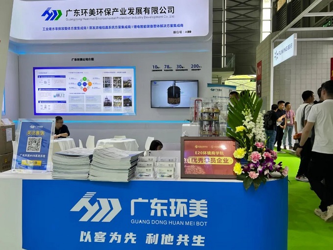 mvr蒸發(fā)系統(tǒng)