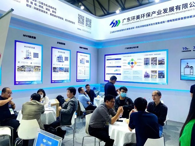 mvr蒸發(fā)系統(tǒng)