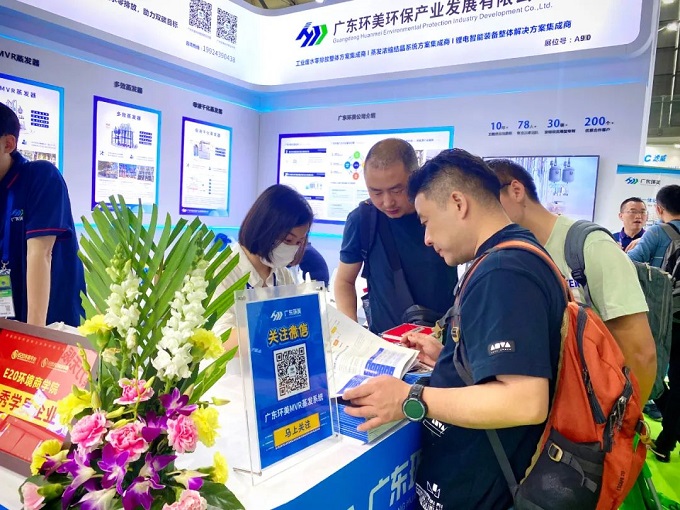 mvr蒸發(fā)系統(tǒng)