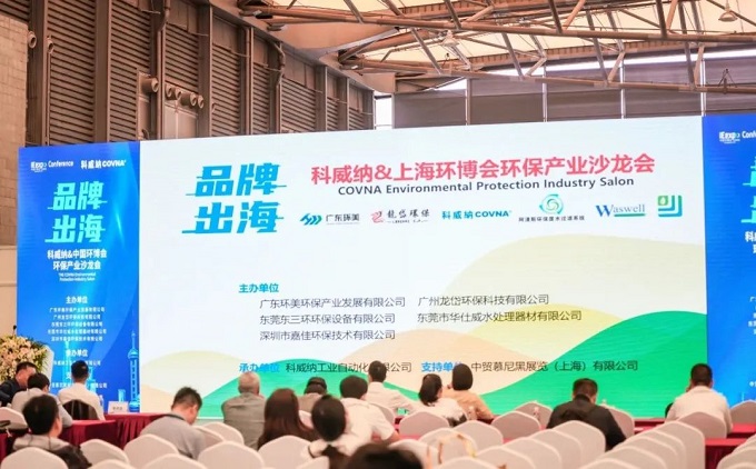 mvr蒸發(fā)系統(tǒng)