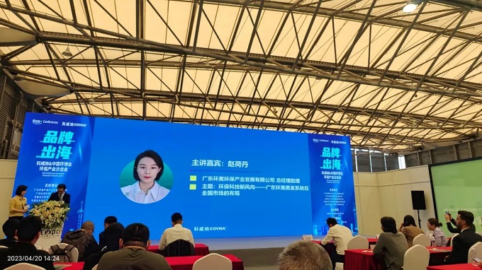 mvr蒸發(fā)系統(tǒng)