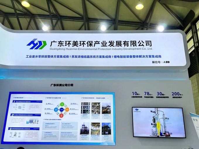 mvr蒸發(fā)系統(tǒng)