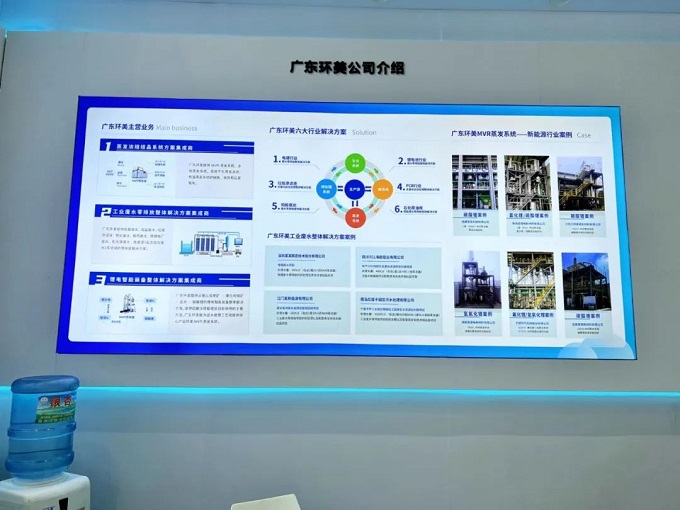 mvr蒸發(fā)系統(tǒng)