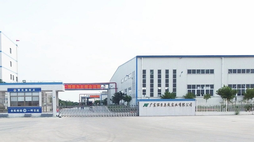 二次鋁灰資源化利用