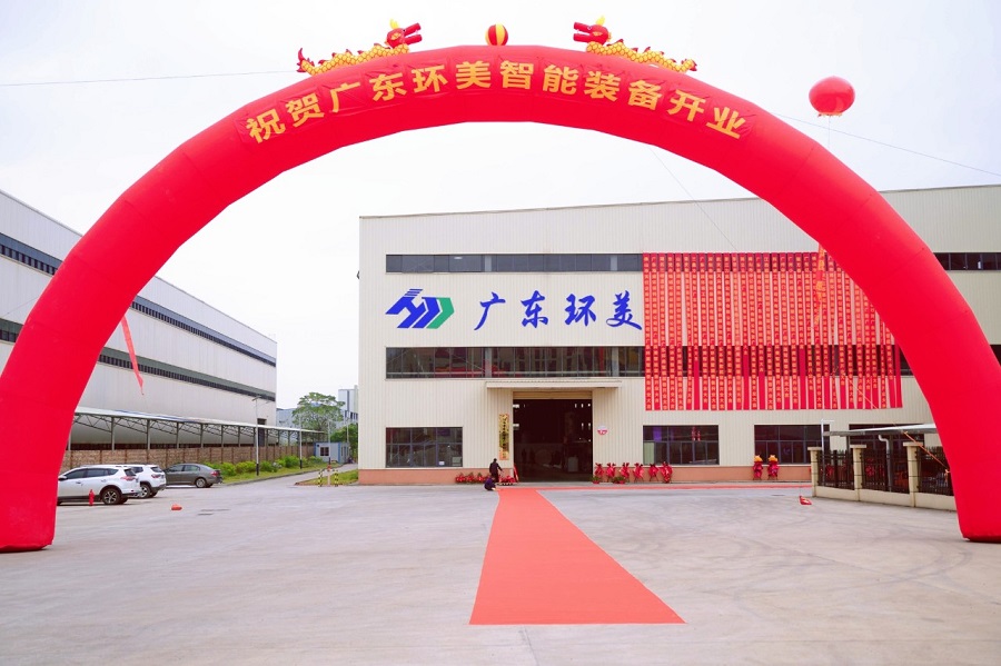 齊心聚力，共筑鴻圖