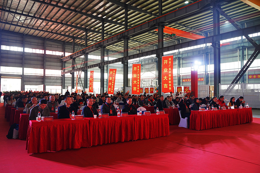 齊心聚力，共筑鴻圖