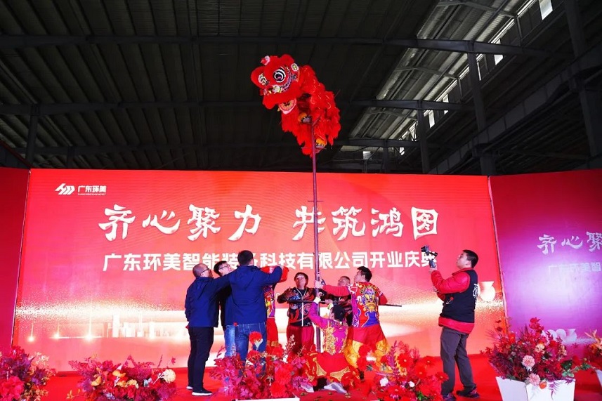 齊心聚力，共筑鴻圖