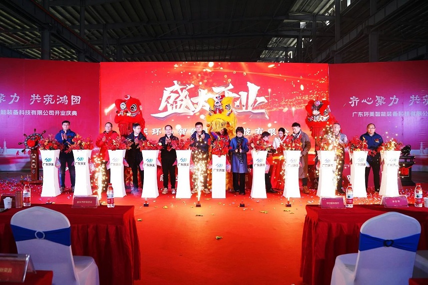 齊心聚力，共筑鴻圖