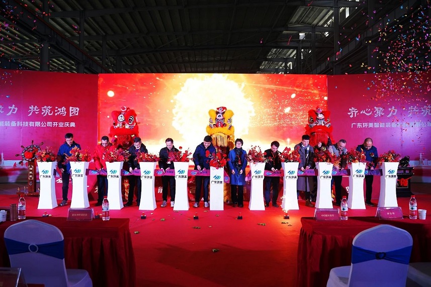 齊心聚力，共筑鴻圖