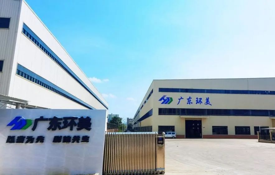 齊心聚力，共筑鴻圖