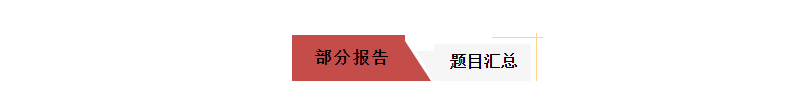 多效蒸發(fā)系統(tǒng)