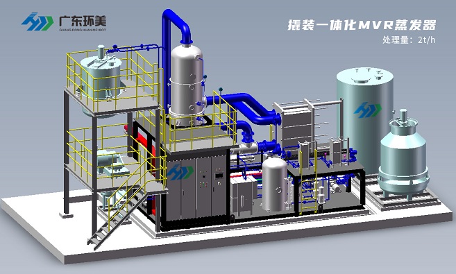 mvr蒸發(fā)系統(tǒng)