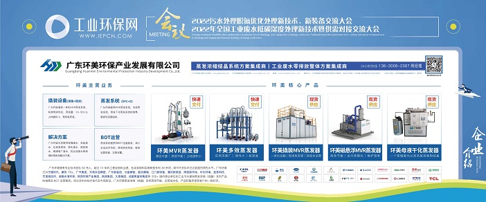 mvr蒸發(fā)器 mvr蒸發(fā)器