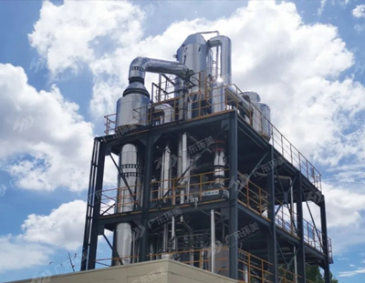 多效蒸發(fā)系統(tǒng)